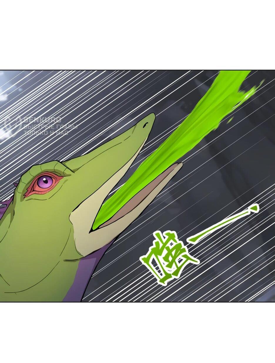 Read Я приручаю зверодевушек RU Manga Online