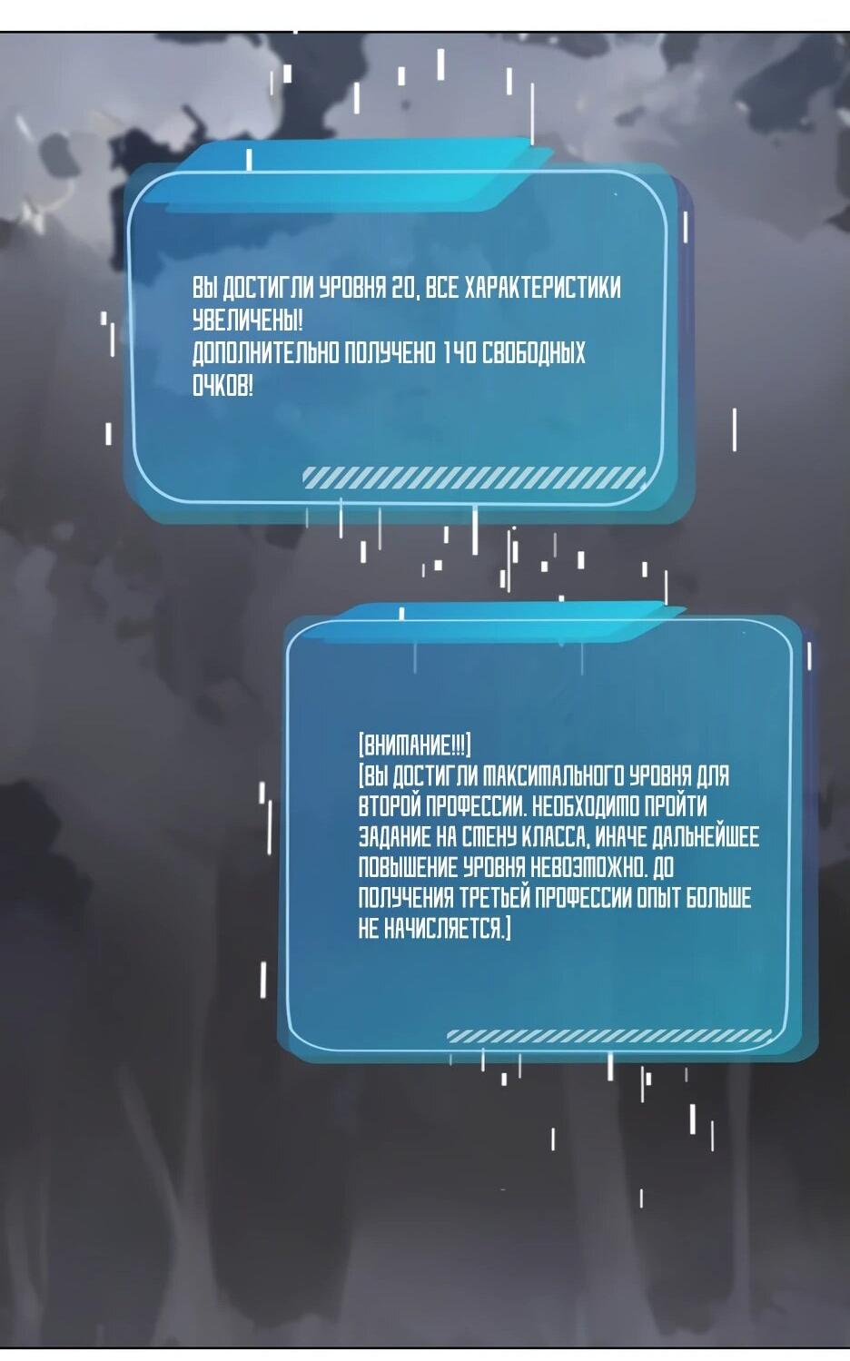 Read Я приручаю зверодевушек RU Manga Online
