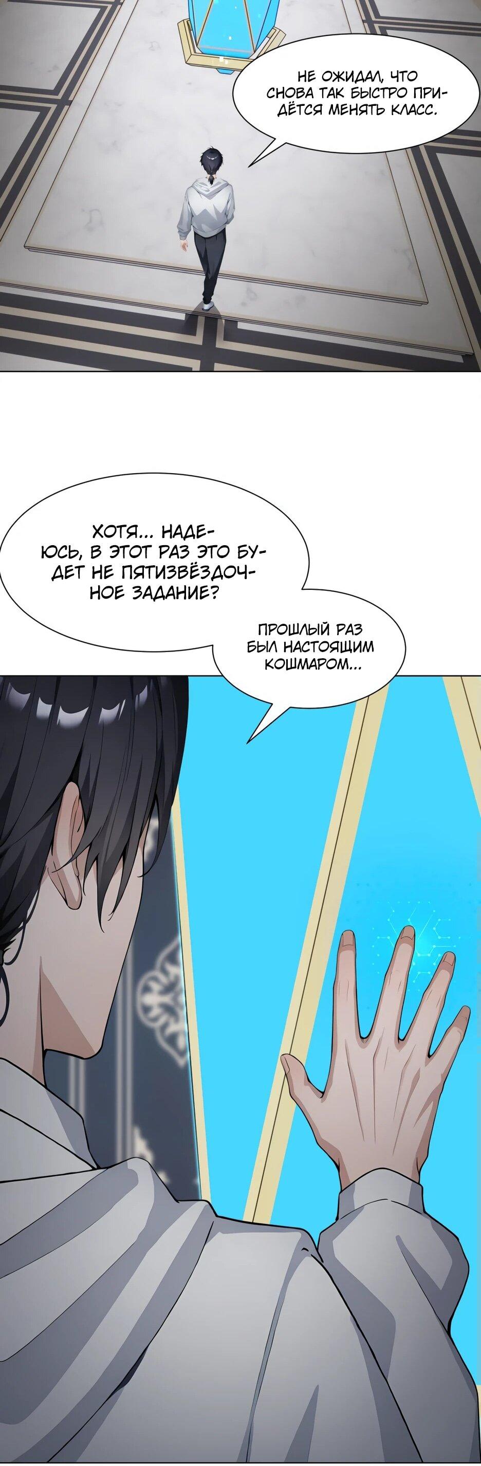 Read Я приручаю зверодевушек RU Manga Online