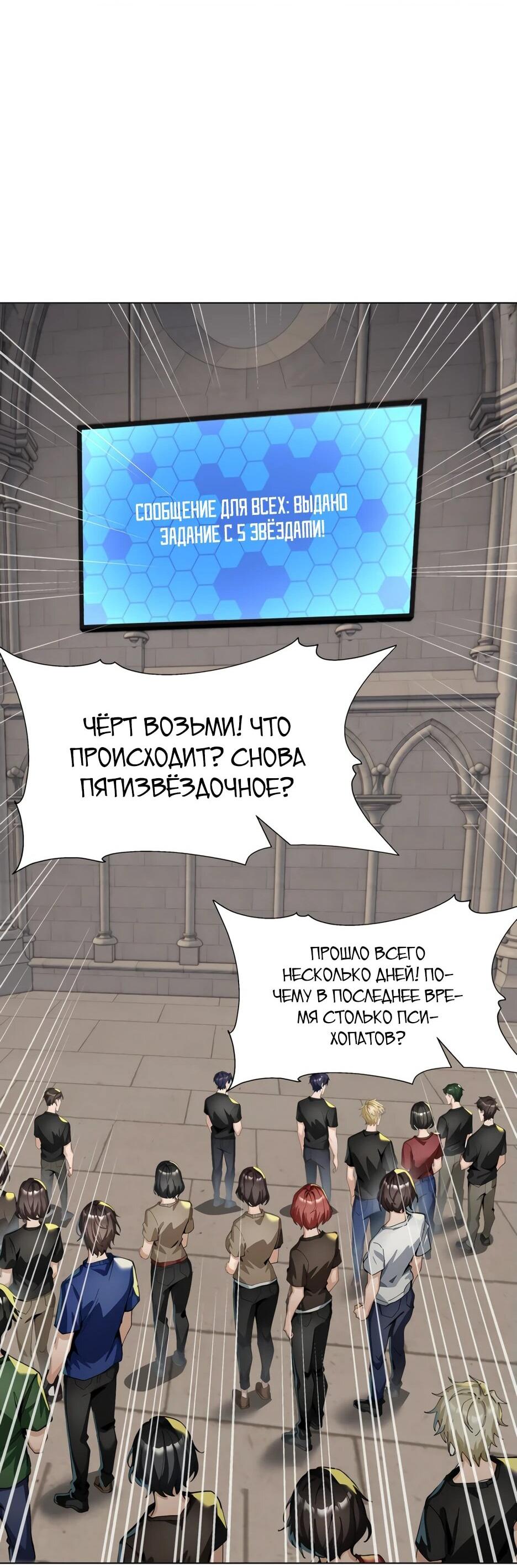 Read Я приручаю зверодевушек RU Manga Online