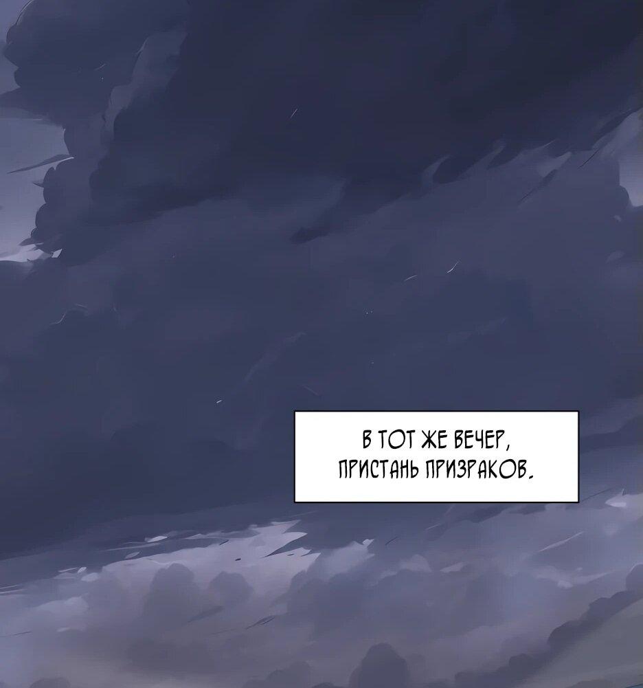Read Я приручаю зверодевушек RU Manga Online