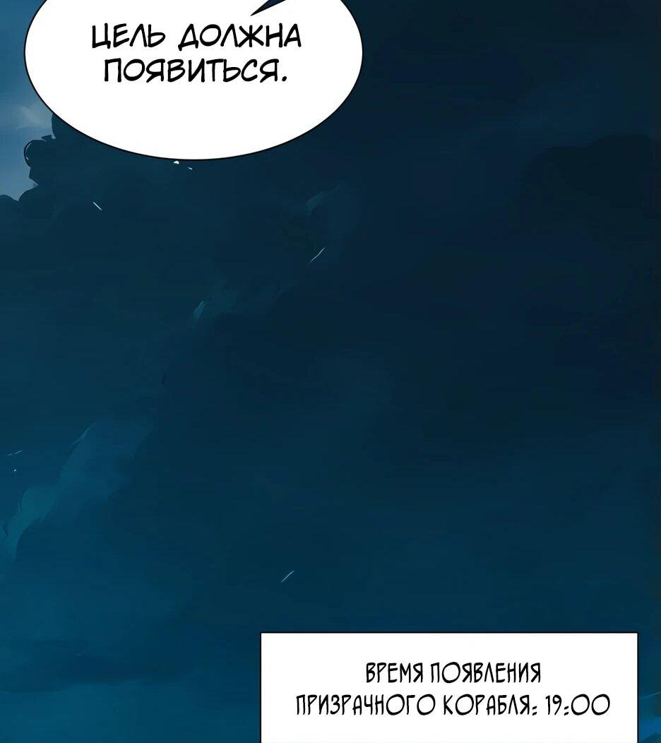 Read Я приручаю зверодевушек RU Manga Online