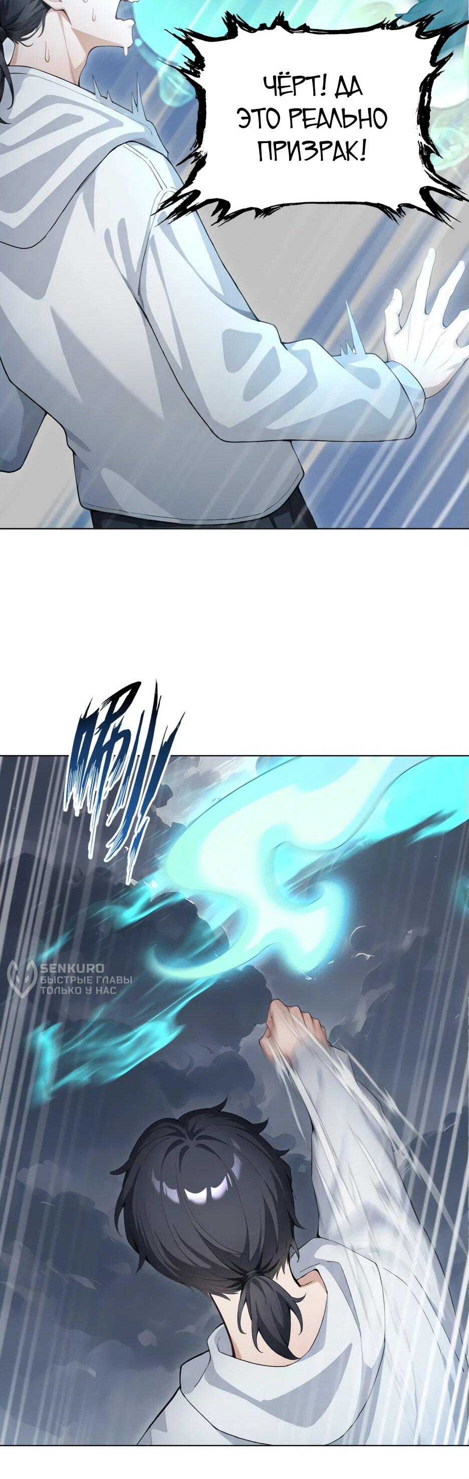 Read Я приручаю зверодевушек RU Manga Online