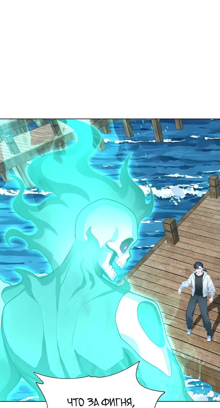 Read Я приручаю зверодевушек RU Manga Online