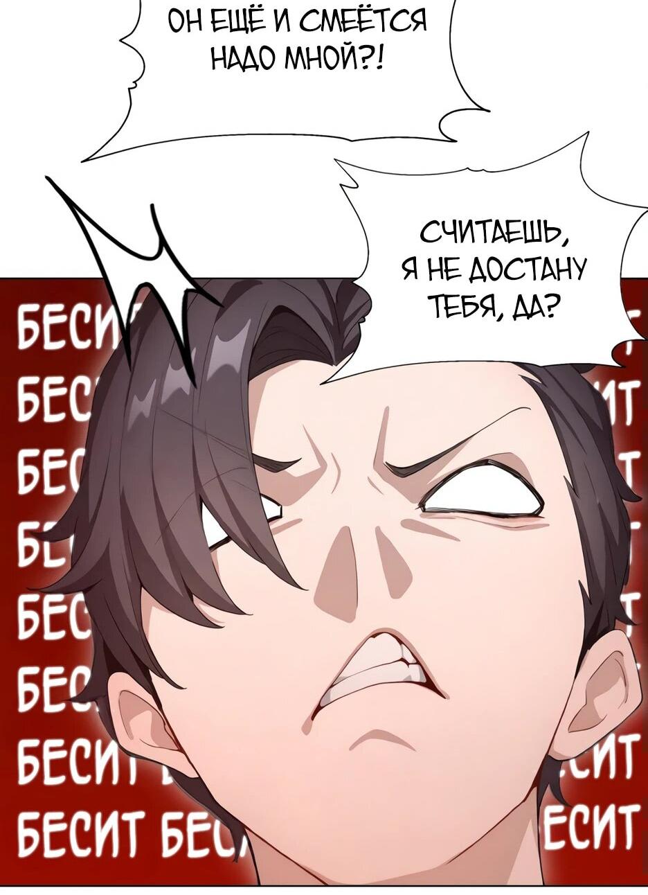 Read Я приручаю зверодевушек RU Manga Online