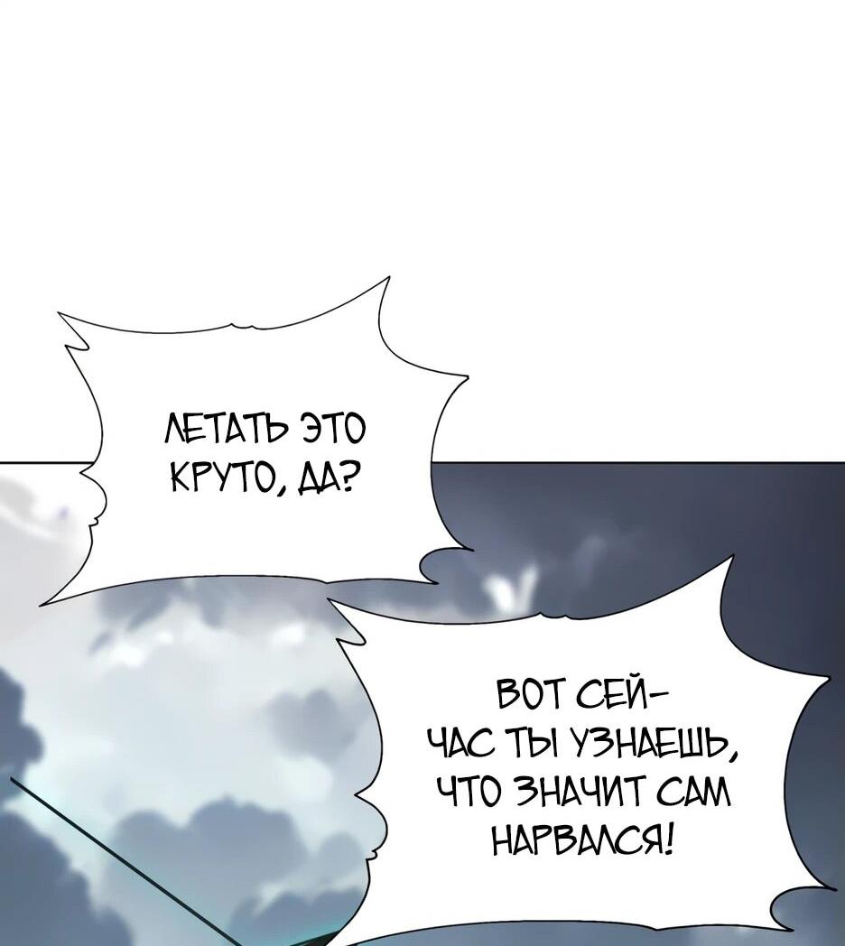 Read Я приручаю зверодевушек RU Manga Online