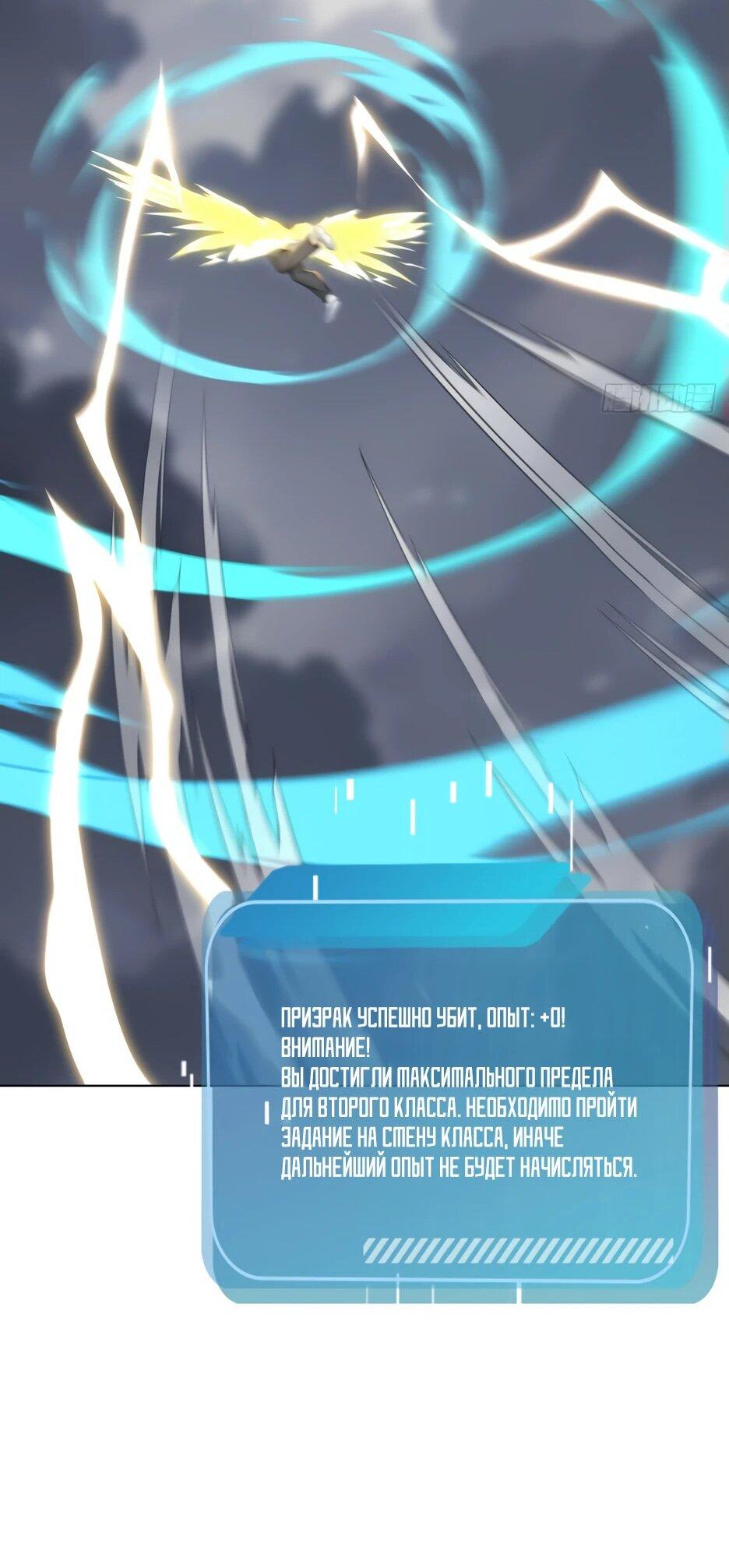Read Я приручаю зверодевушек RU Manga Online