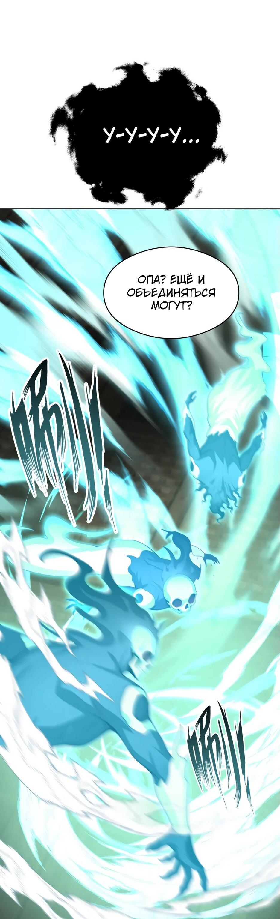 Read Я приручаю зверодевушек RU Manga Online