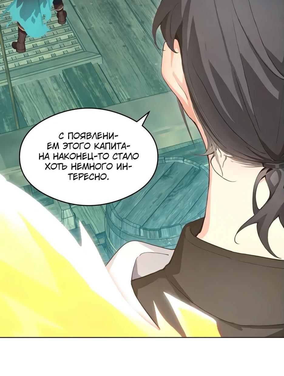 Read Я приручаю зверодевушек RU Manga Online