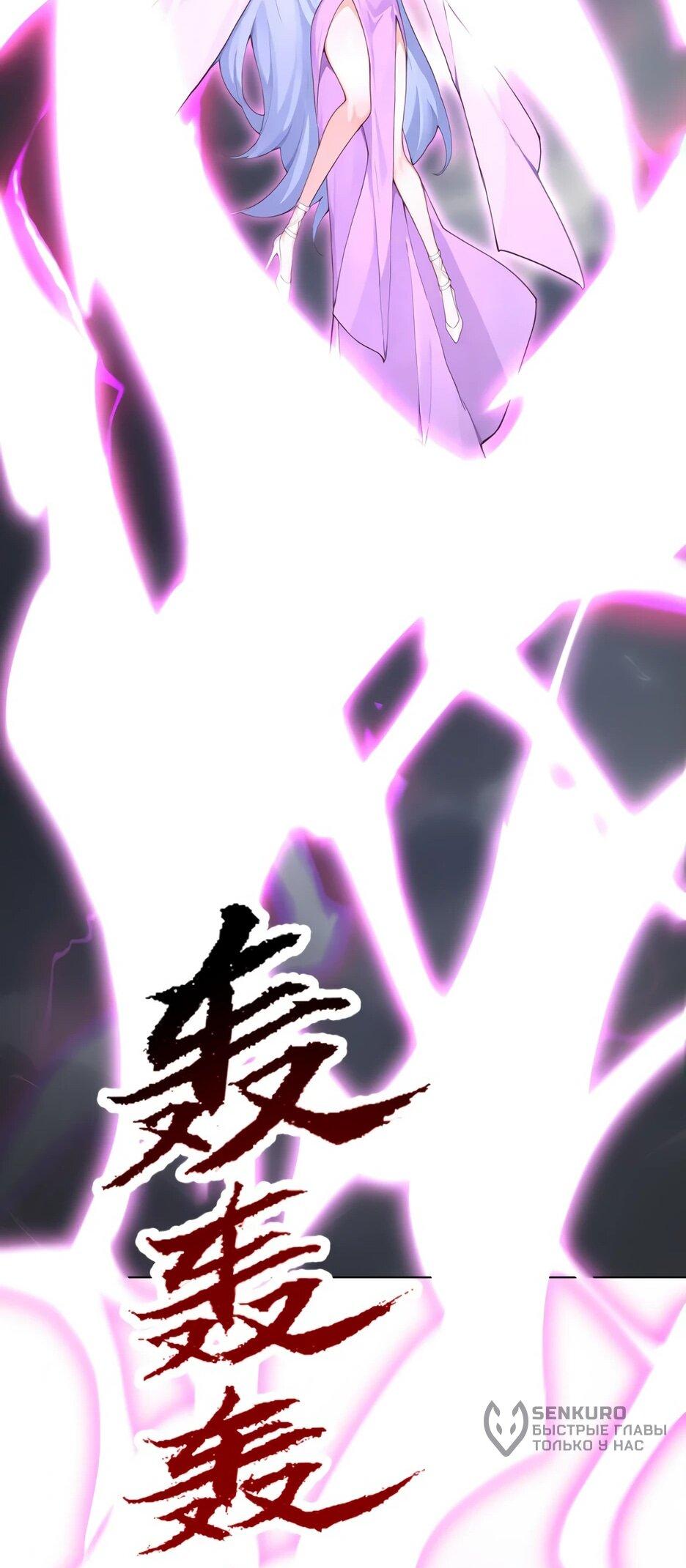 Read Я приручаю зверодевушек RU Manga Online