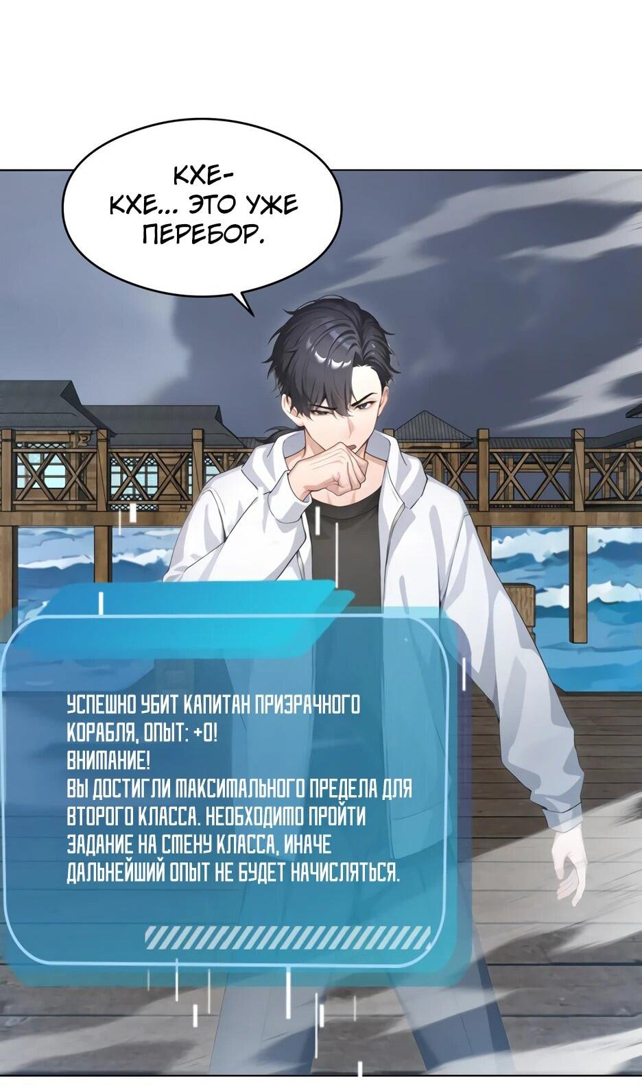 Read Я приручаю зверодевушек RU Manga Online