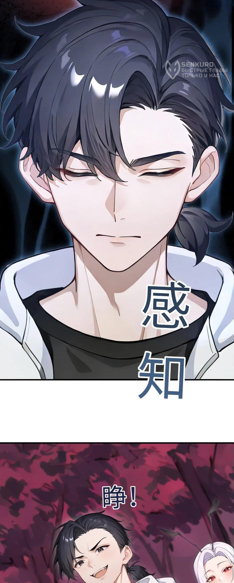 Read Я приручаю зверодевушек RU Manga Online