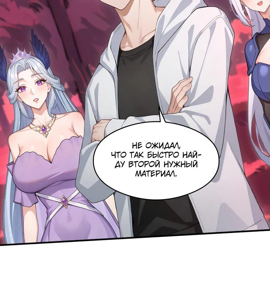 Read Я приручаю зверодевушек RU Manga Online