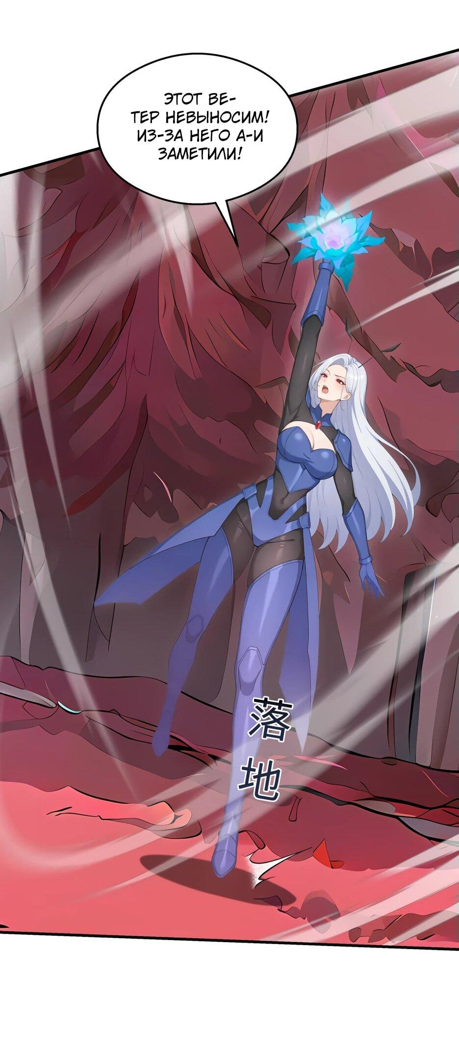 Read Я приручаю зверодевушек RU Manga Online