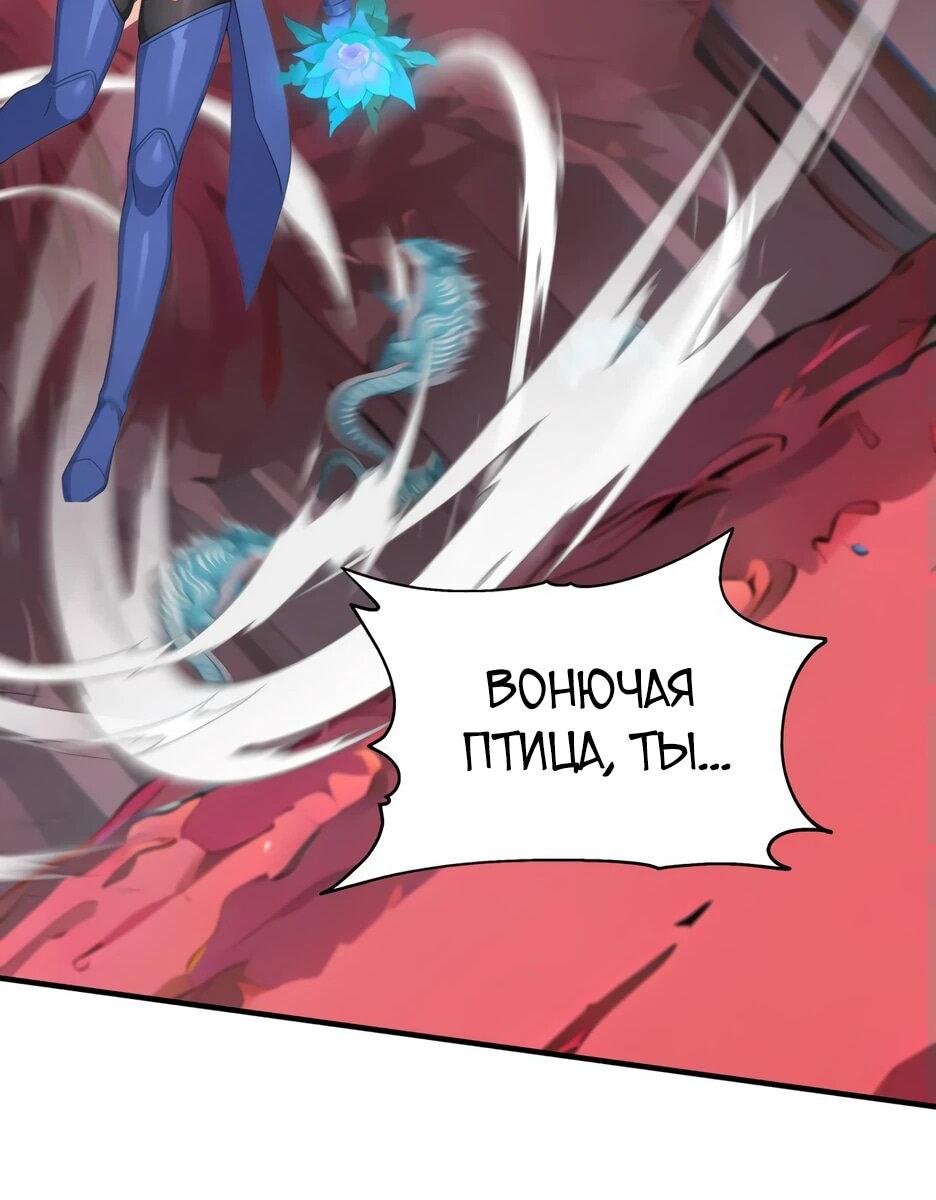Read Я приручаю зверодевушек RU Manga Online
