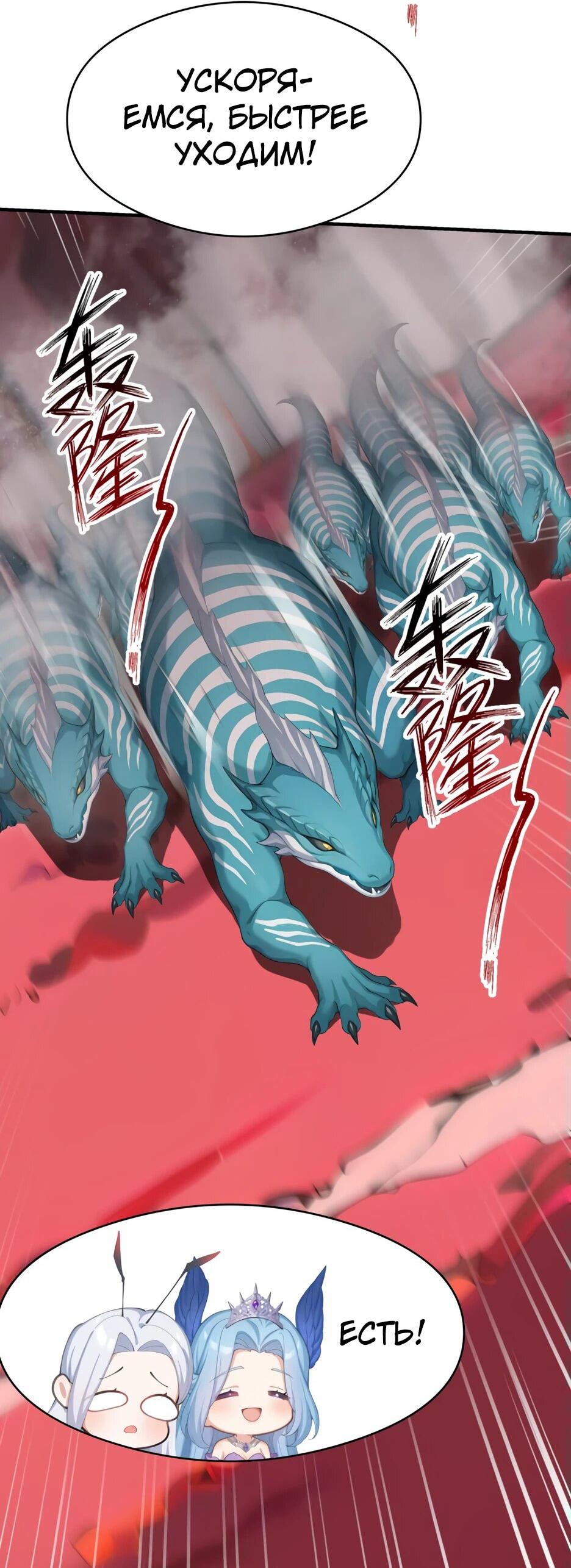 Read Я приручаю зверодевушек RU Manga Online