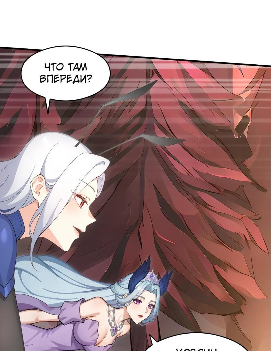Read Я приручаю зверодевушек RU Manga Online