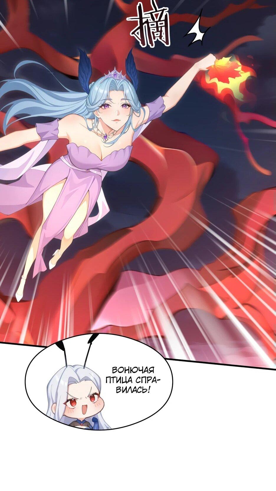 Read Я приручаю зверодевушек RU Manga Online