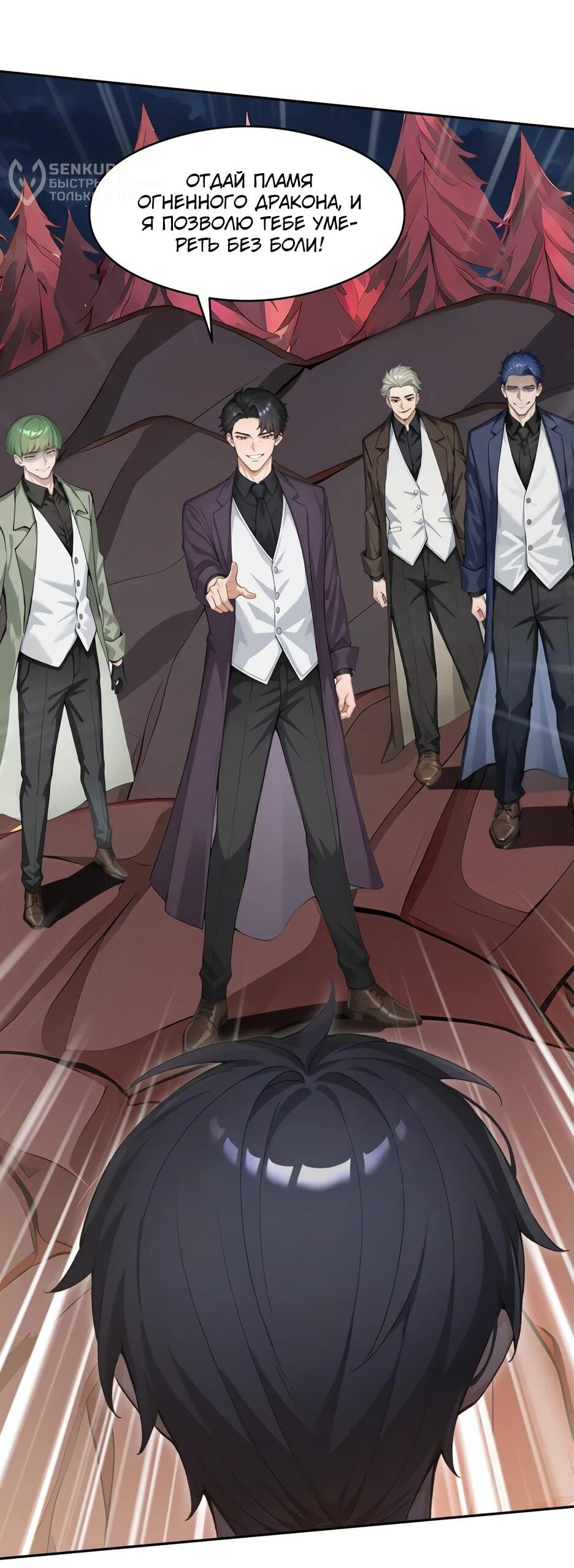 Read Я приручаю зверодевушек RU Manga Online