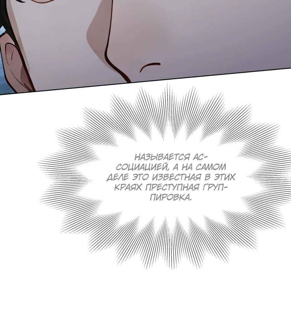Read Я приручаю зверодевушек RU Manga Online