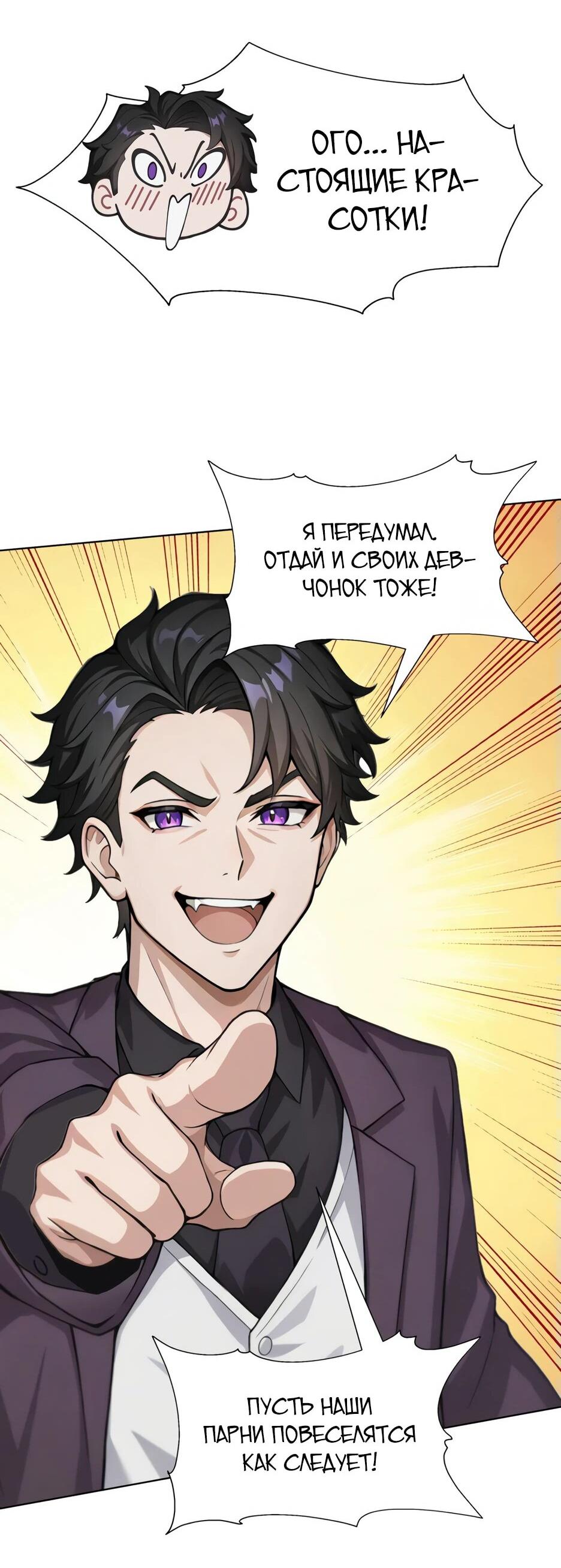 Read Я приручаю зверодевушек RU Manga Online