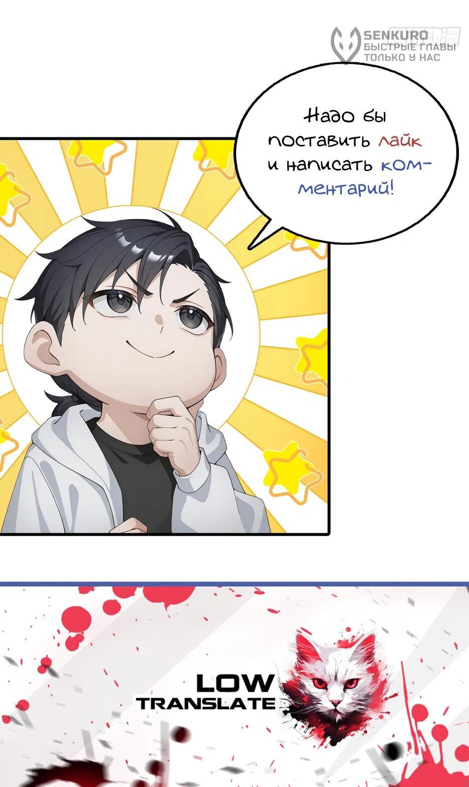 Read Я приручаю зверодевушек RU Manga Online