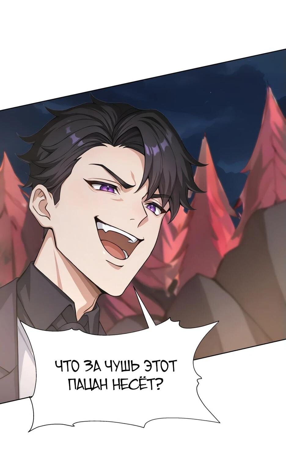 Read Я приручаю зверодевушек RU Manga Online