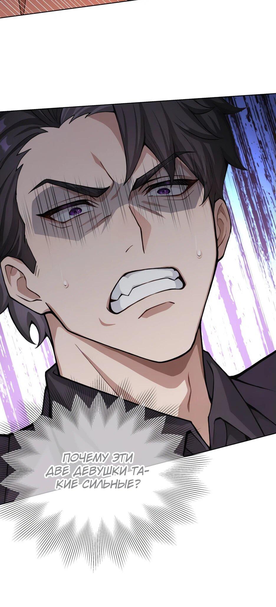 Read Я приручаю зверодевушек RU Manga Online
