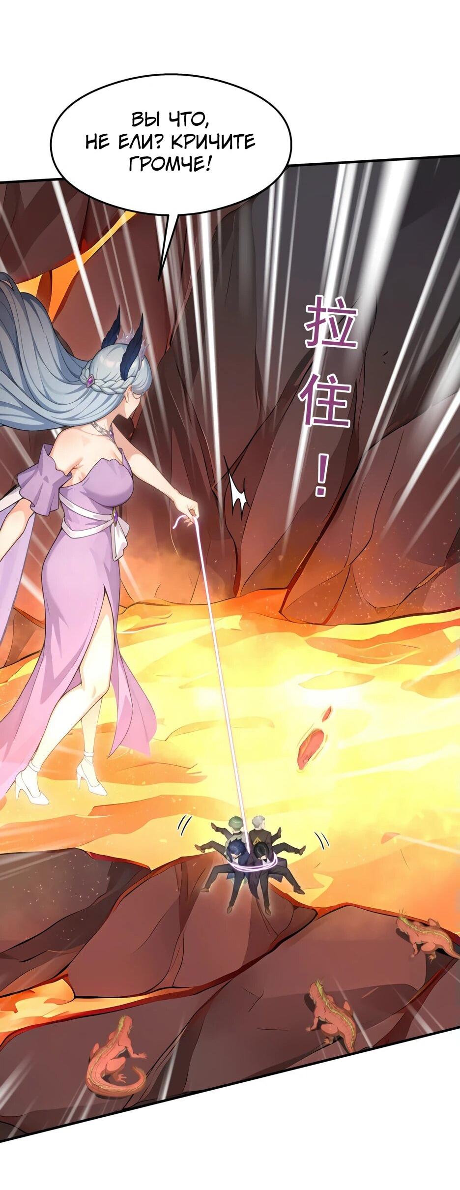 Read Я приручаю зверодевушек RU Manga Online