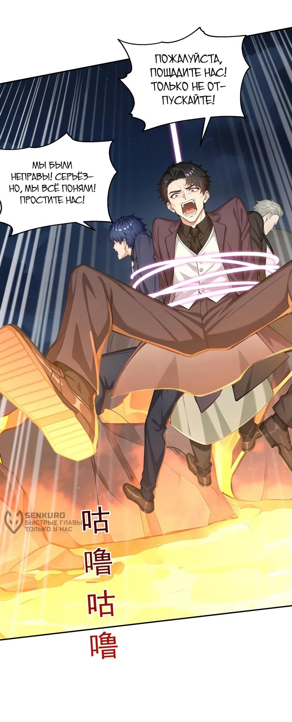 Read Я приручаю зверодевушек RU Manga Online