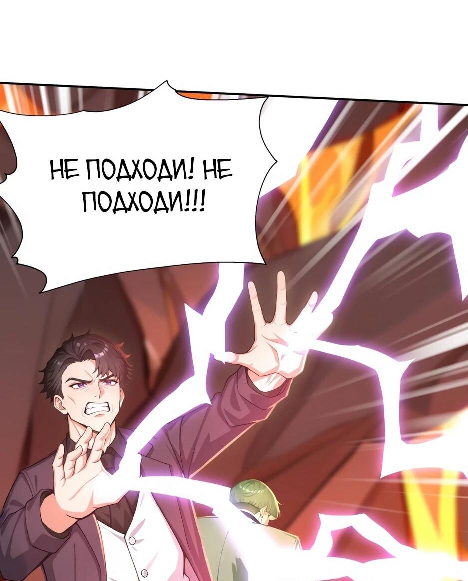 Read Я приручаю зверодевушек RU Manga Online