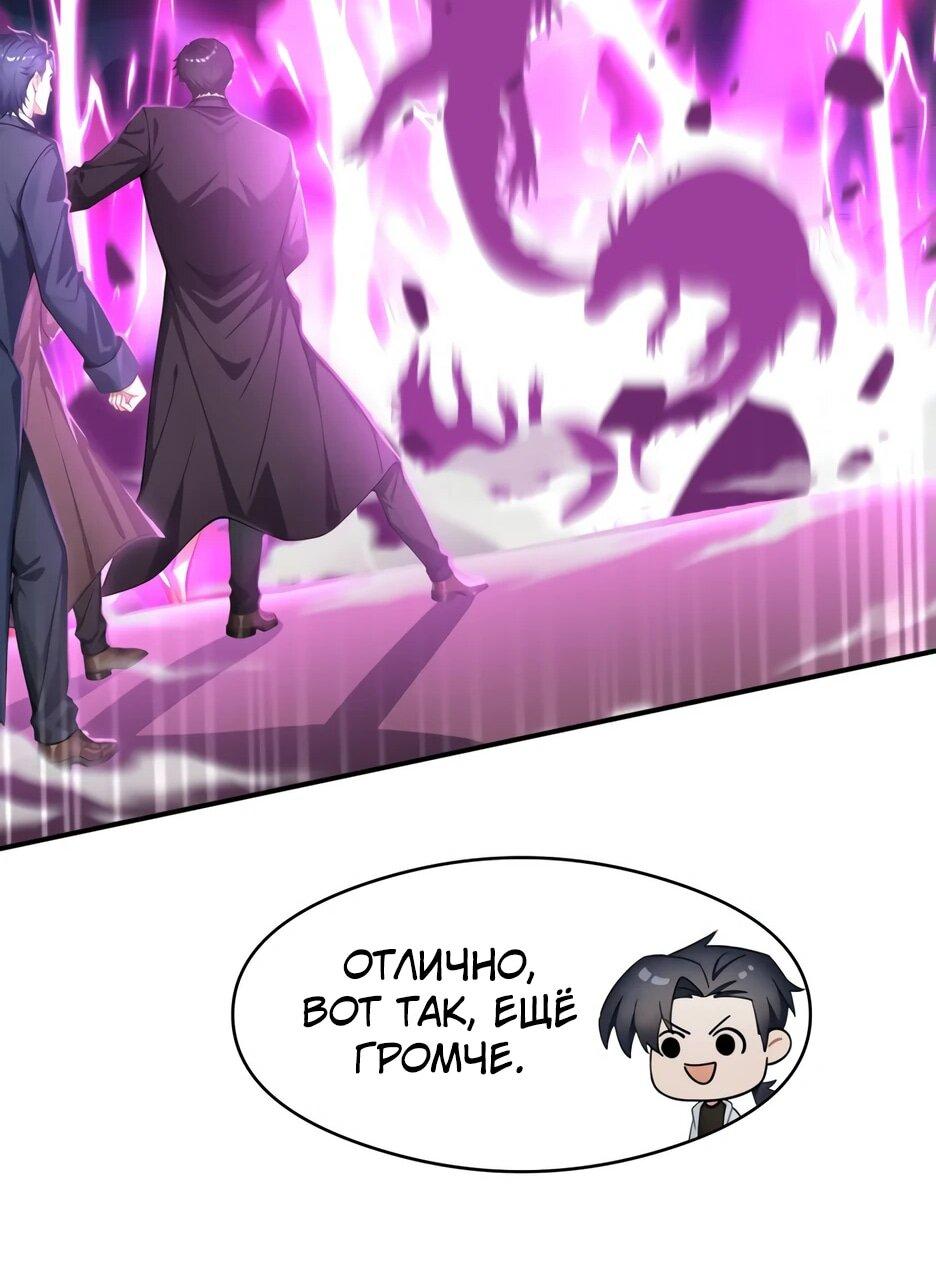 Read Я приручаю зверодевушек RU Manga Online