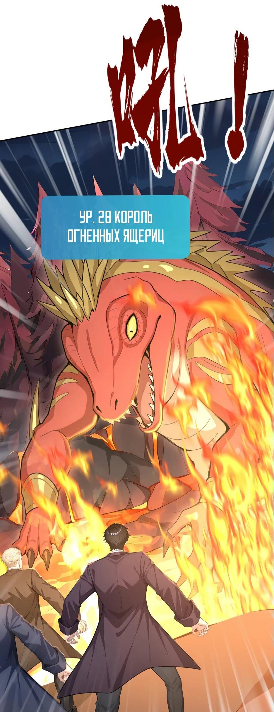 Read Я приручаю зверодевушек RU Manga Online