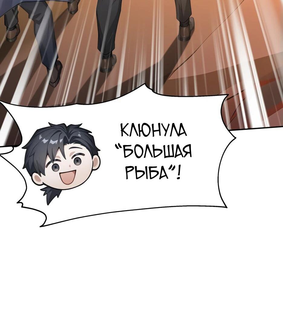 Read Я приручаю зверодевушек RU Manga Online