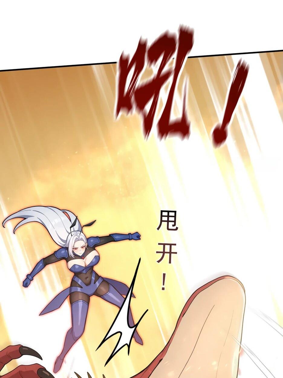 Read Я приручаю зверодевушек RU Manga Online