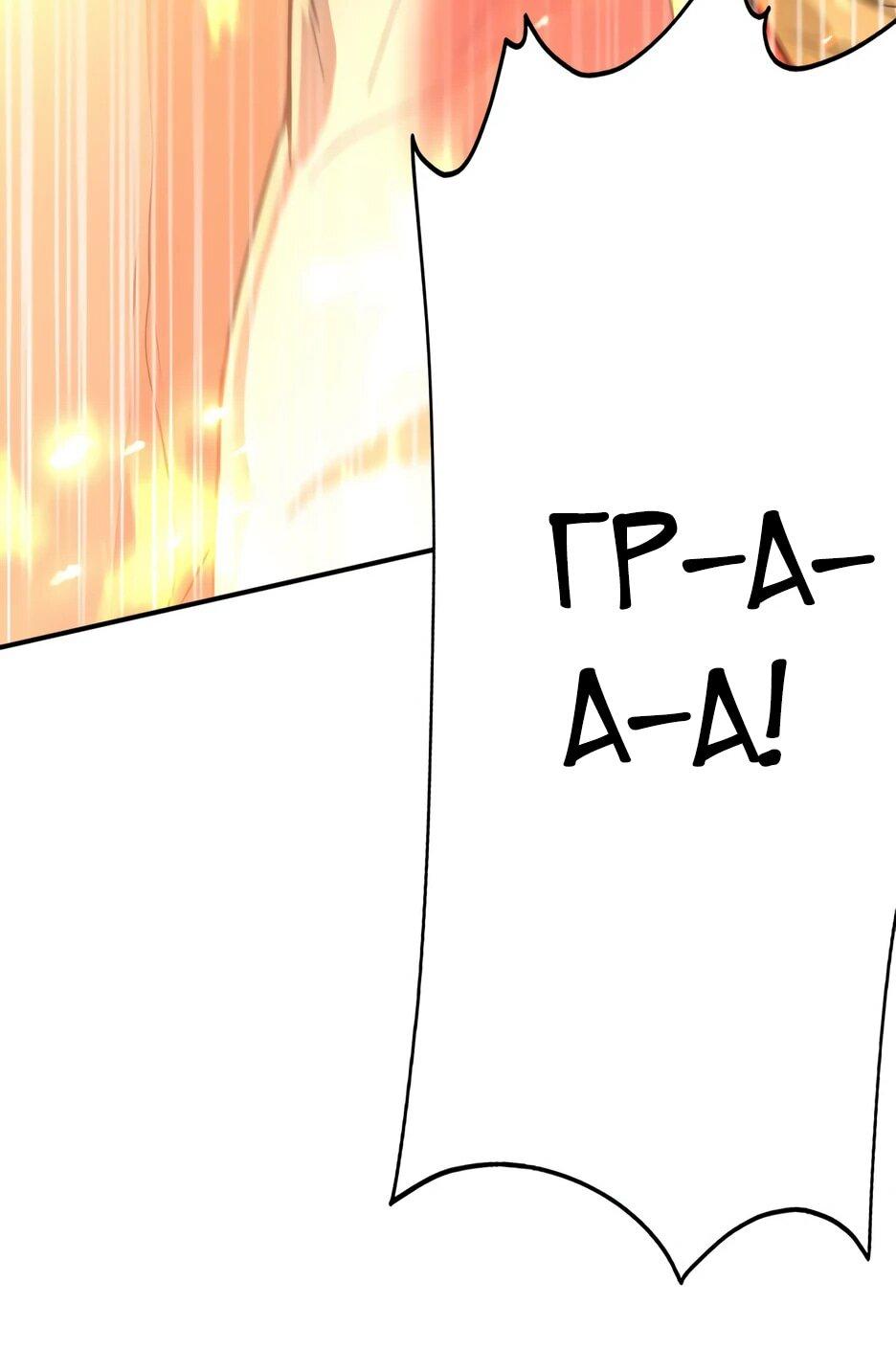 Read Я приручаю зверодевушек RU Manga Online