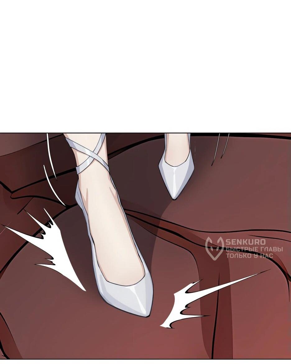 Read Я приручаю зверодевушек RU Manga Online