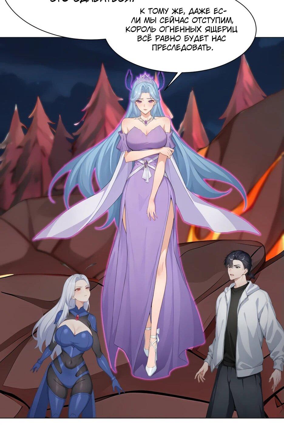 Read Я приручаю зверодевушек RU Manga Online