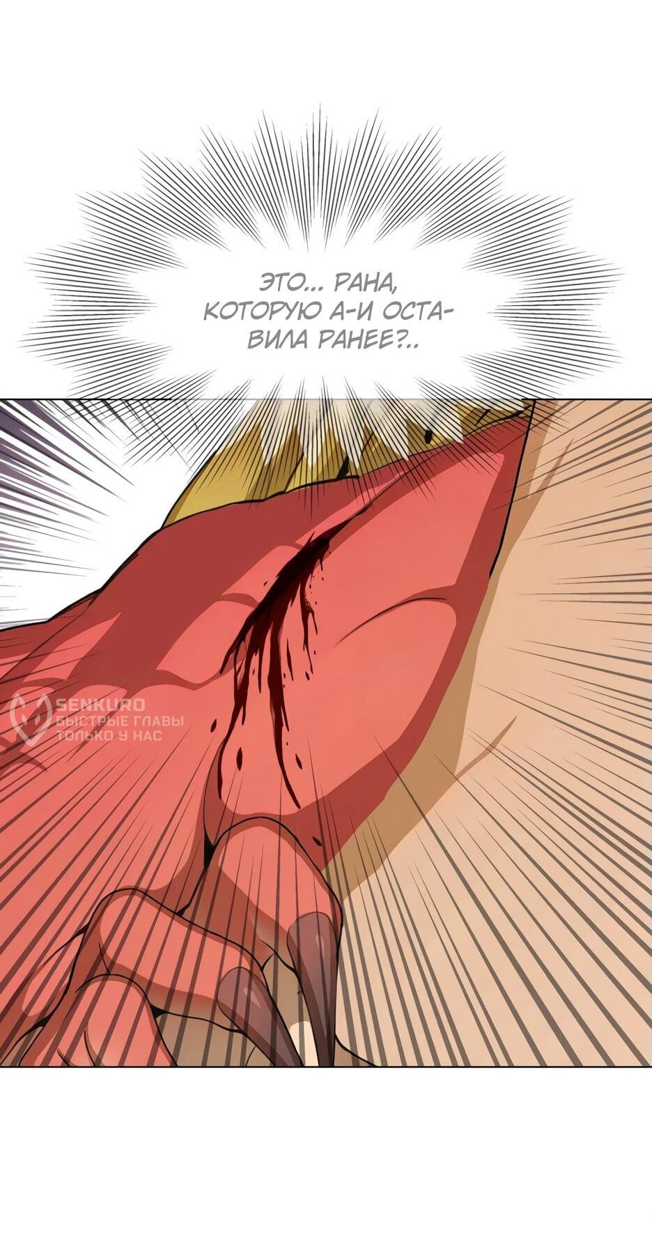 Read Я приручаю зверодевушек RU Manga Online