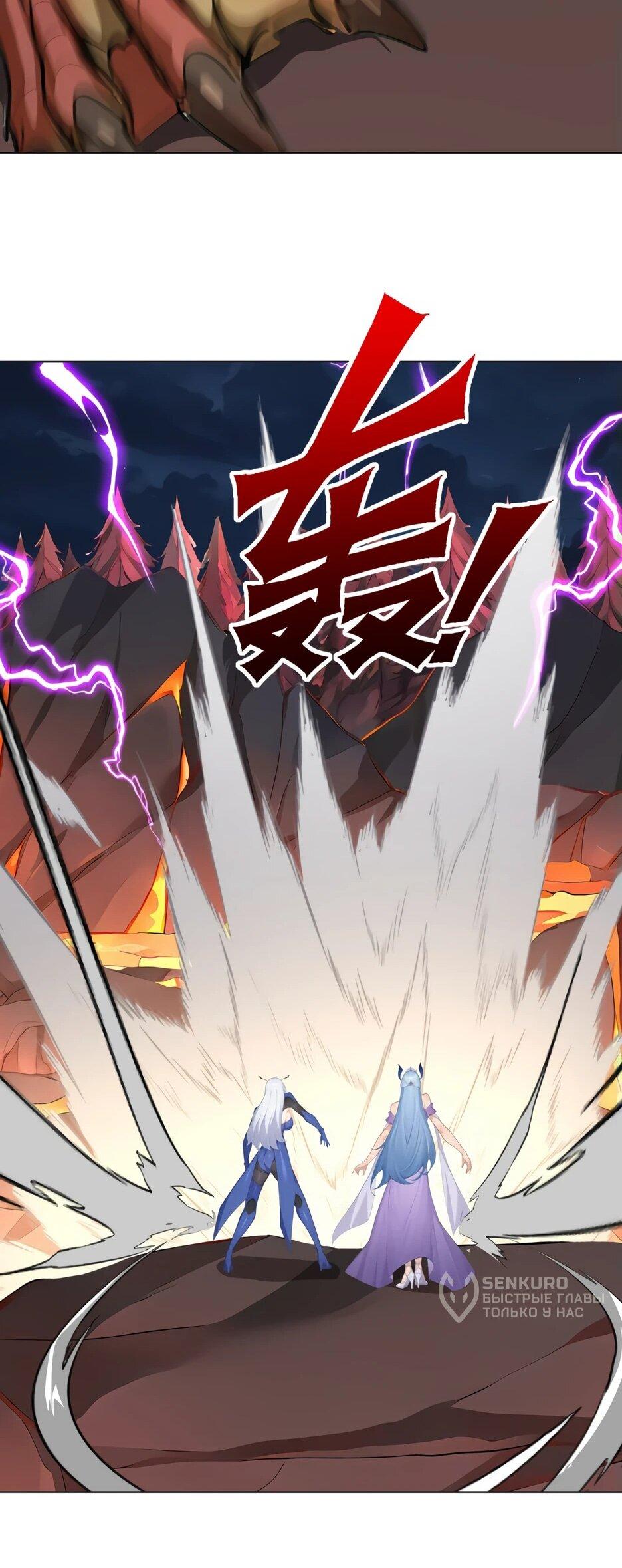 Read Я приручаю зверодевушек RU Manga Online
