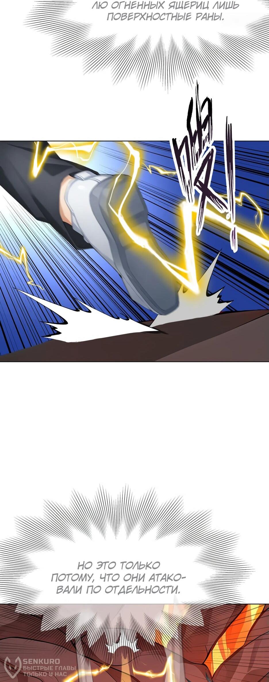 Read Я приручаю зверодевушек RU Manga Online