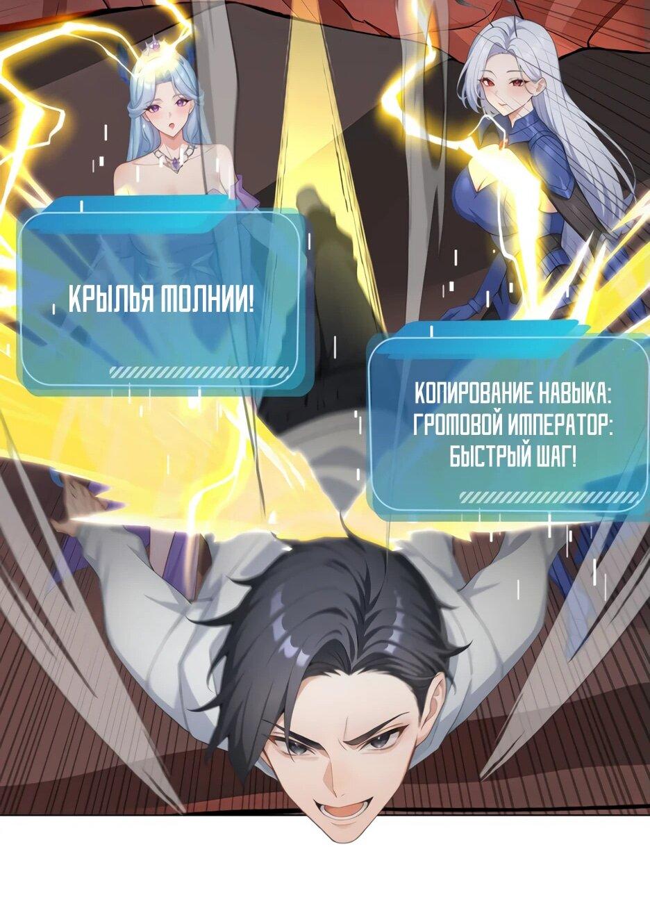 Read Я приручаю зверодевушек RU Manga Online