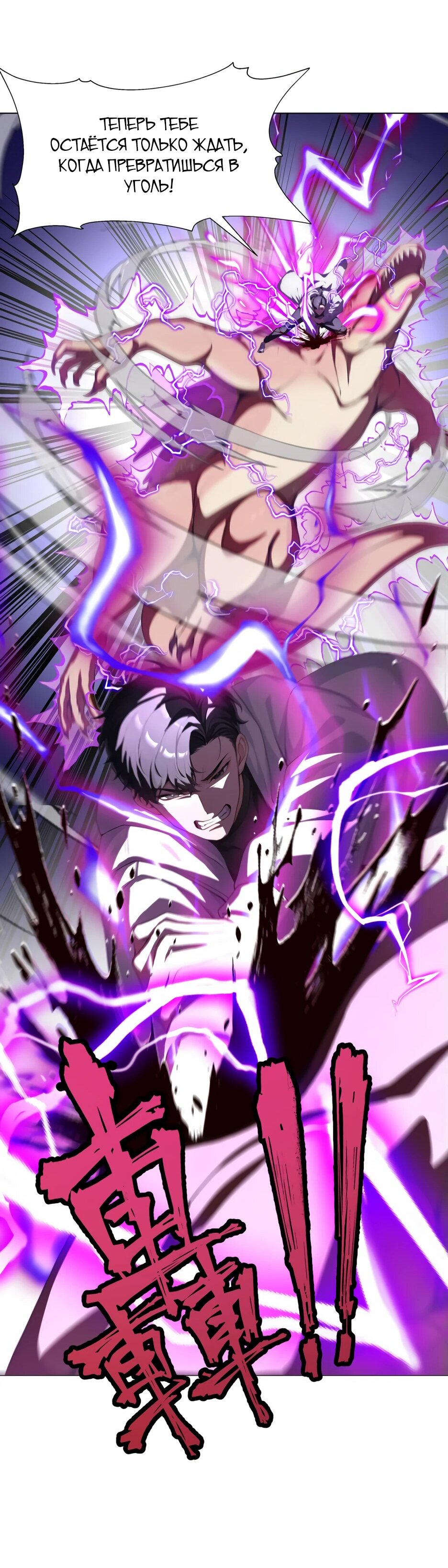 Read Я приручаю зверодевушек RU Manga Online