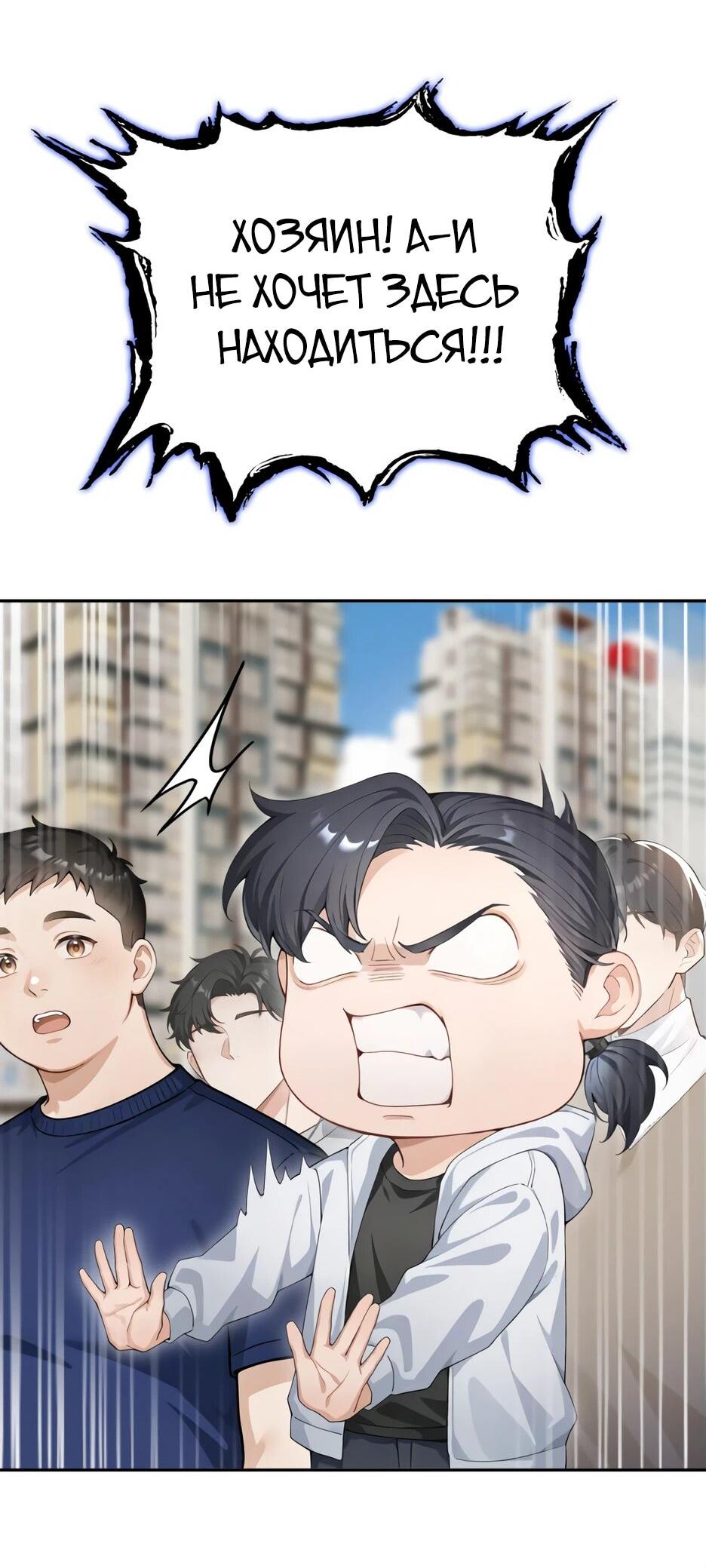 Read Я приручаю зверодевушек RU Manga Online
