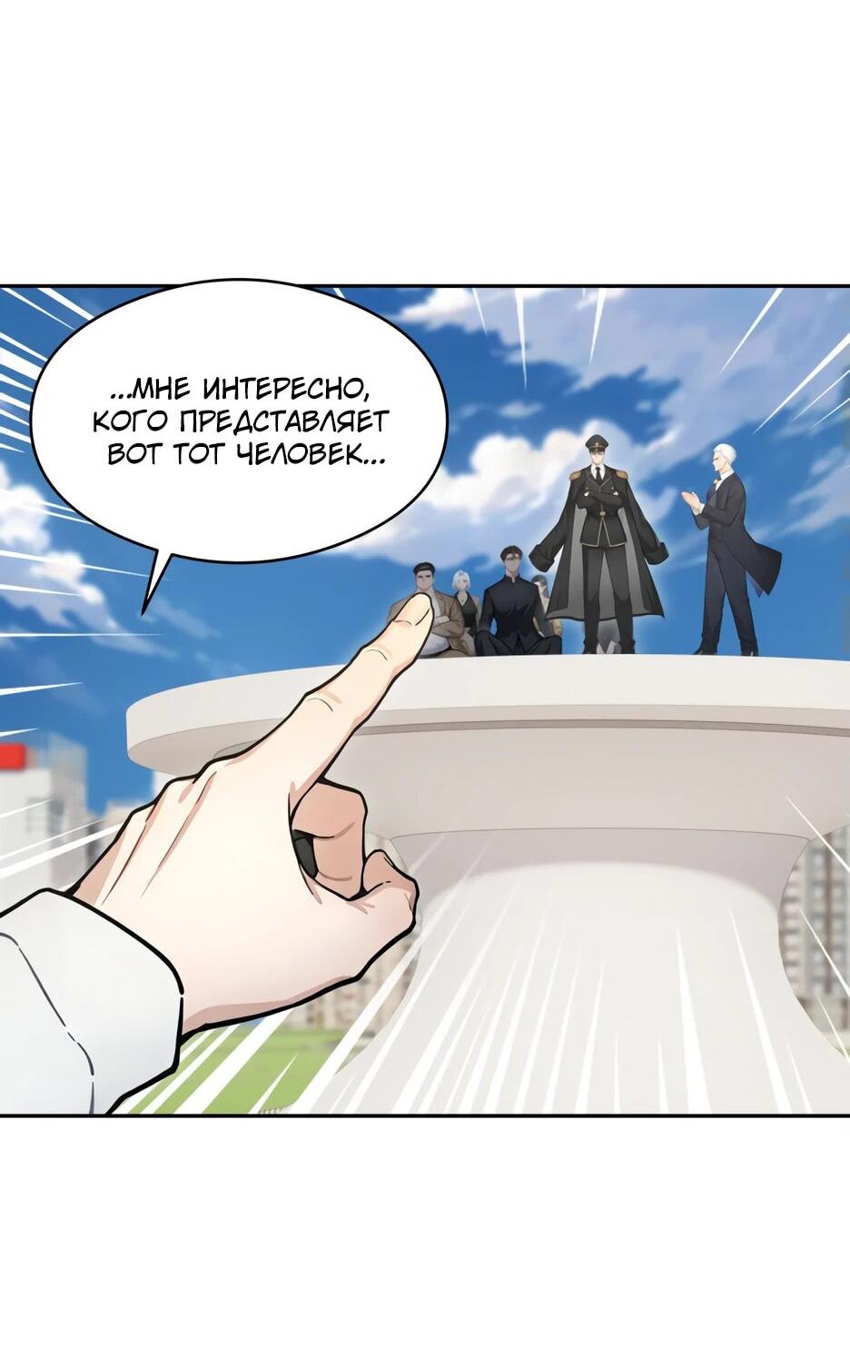 Read Я приручаю зверодевушек RU Manga Online