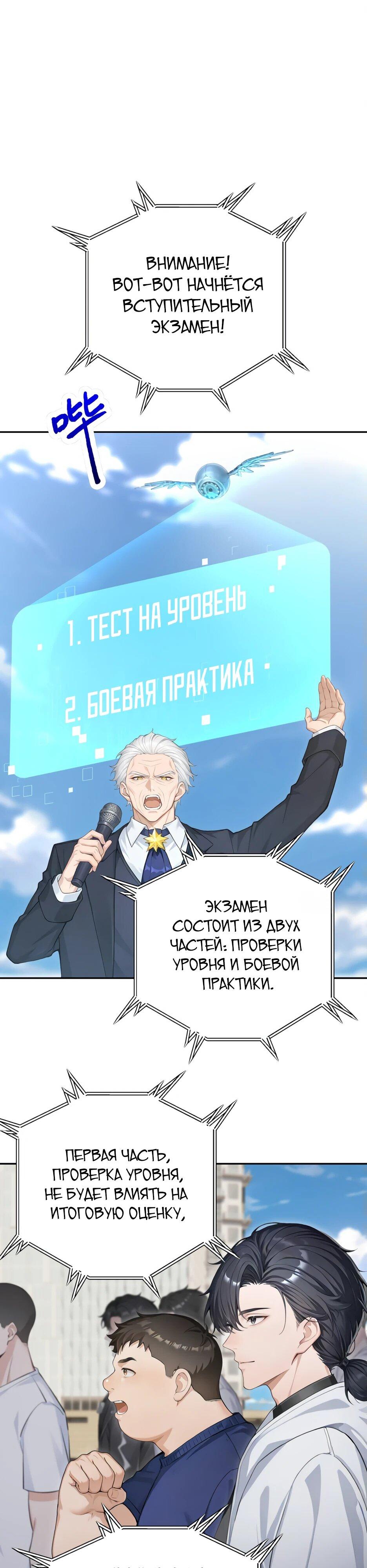 Read Я приручаю зверодевушек RU Manga Online