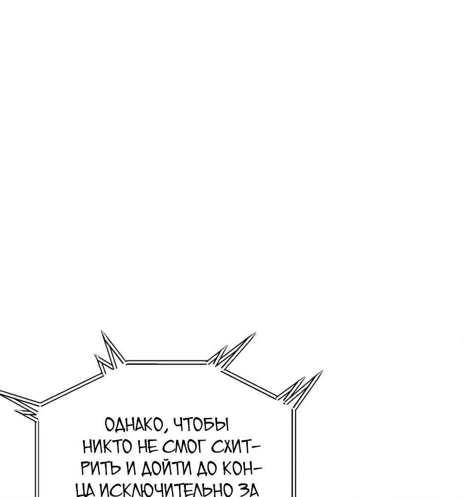 Read Я приручаю зверодевушек RU Manga Online