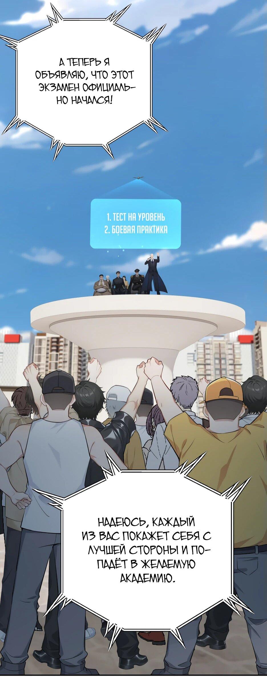 Read Я приручаю зверодевушек RU Manga Online