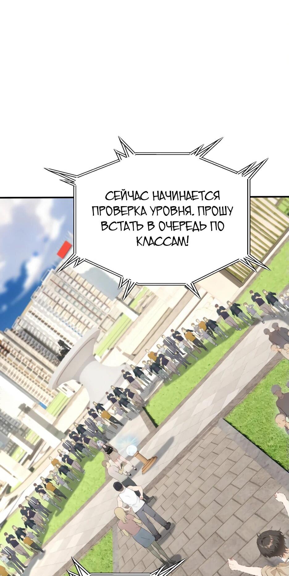 Read Я приручаю зверодевушек RU Manga Online