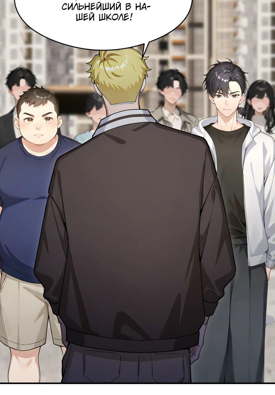 Read Я приручаю зверодевушек RU Manga Online